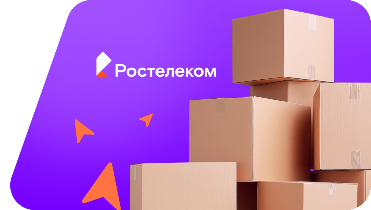 Переезд в новую квартирув станица Мигулинская